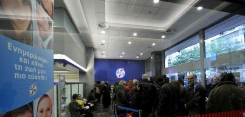 ΔΕΗ: Εως την Τρίτη οι αιτήσεις στο ΑΣΕΠ για 26 μόνιμες προσλήψεις