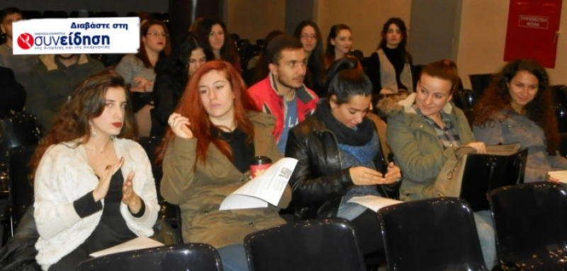 «Αχελώος: Η λογική της Εκτροπής ή η Εκτροπή της λογικής;»