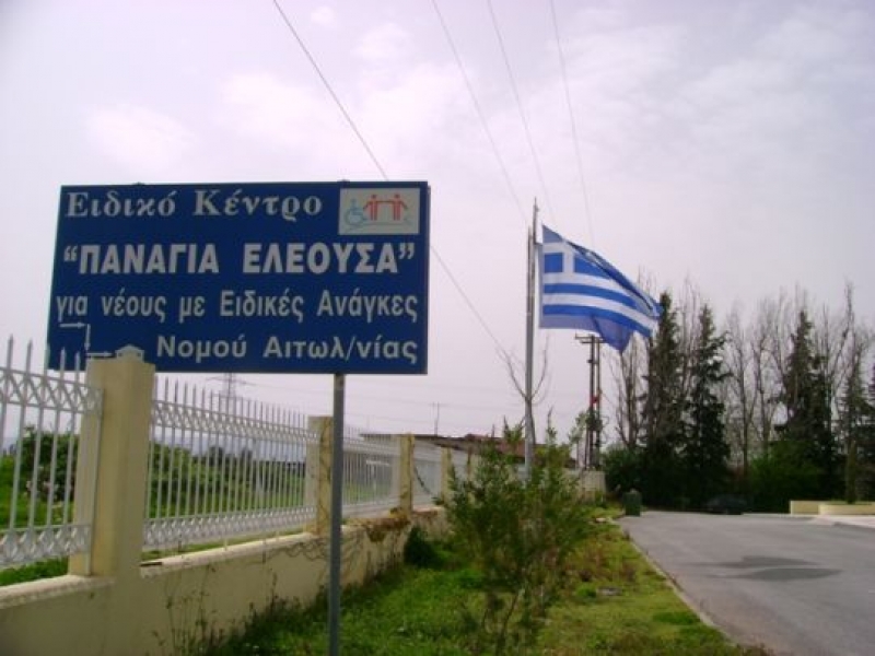 Θεατρική παράσταση «Δαίδαλος και Ίκαρος» από το Εργαστήρι «Παναγία Ελεούσα»
