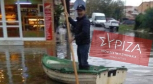 ΣΥΡΙΖΑ Π.Σ.: Μεσολόγγι ανοχύρωτη πόλη…