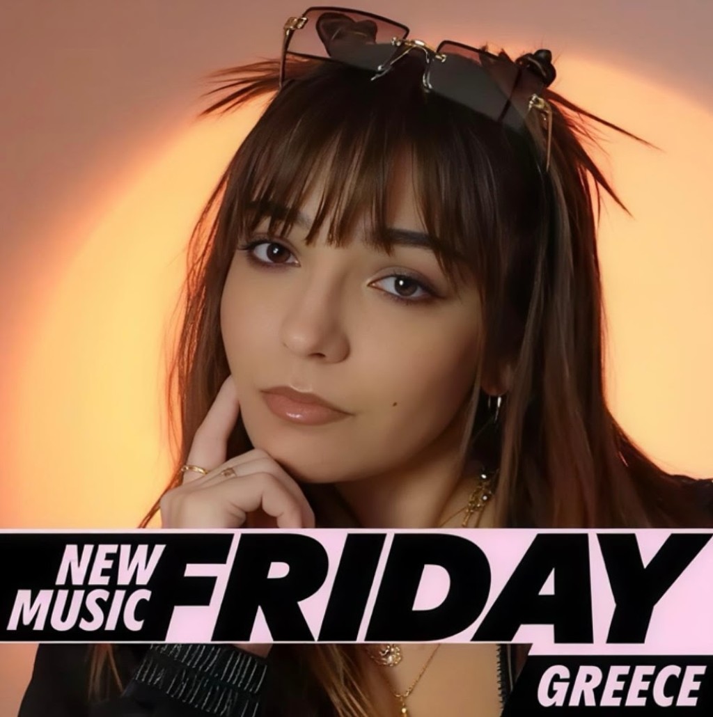 Κυκλοφόρησε το πολυαναμενόμενο debut single