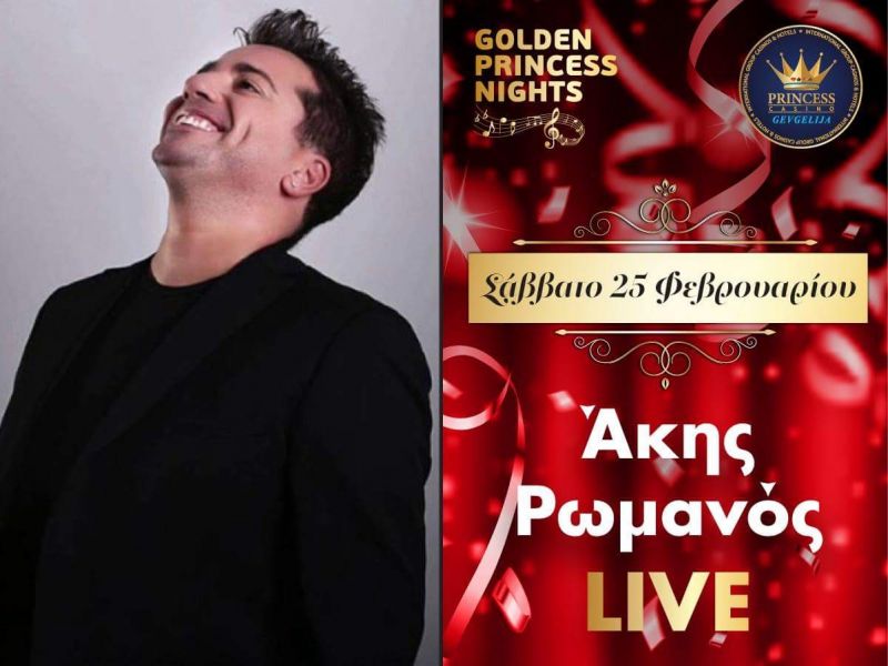 Άκης Ρωμανός live, Σάββατο 25 Φεβρουαρίου, PRINCESS CASINO.