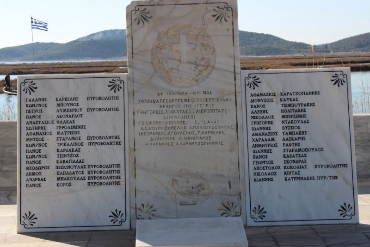 Γρηγόρης Λιακατάς, ο ήρωας του Ντολμά (28 Φεβρ. 1826)