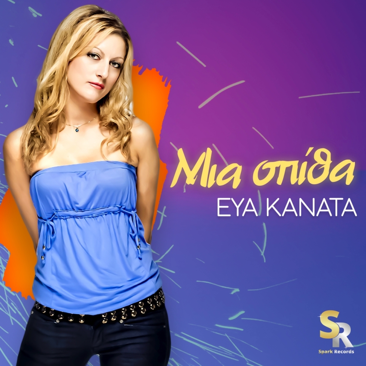 Εύα Κανατά - Μια Σπίθα | Νέο τραγούδι απο τη Spark Records