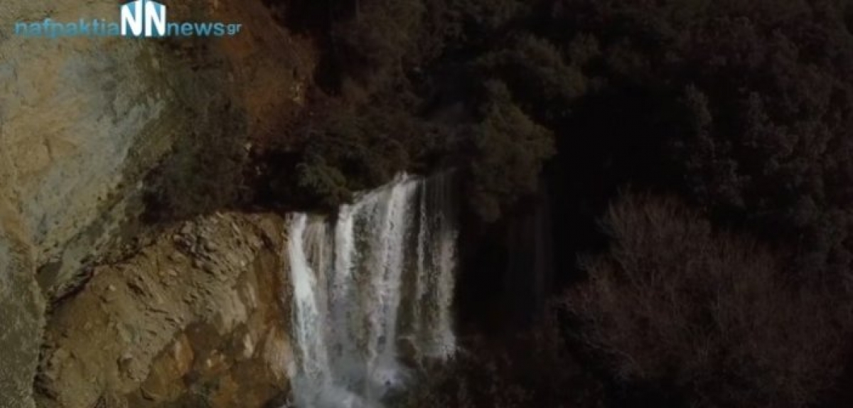 Εντυπωσιακές εικόνες από τον καταρράκτη του Τρικόρφου (βίντεο)