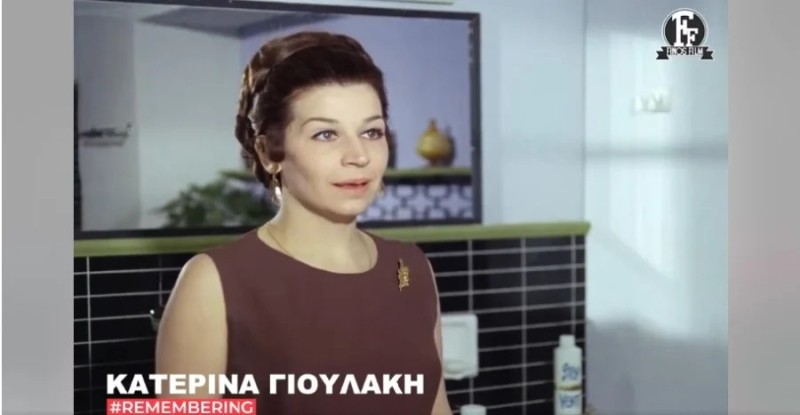 Κατερίνα Γιουλάκη: Ραγίζει καρδιές η Φίνος Φιλμ στο αποχαιρετιστήριο βίντεο