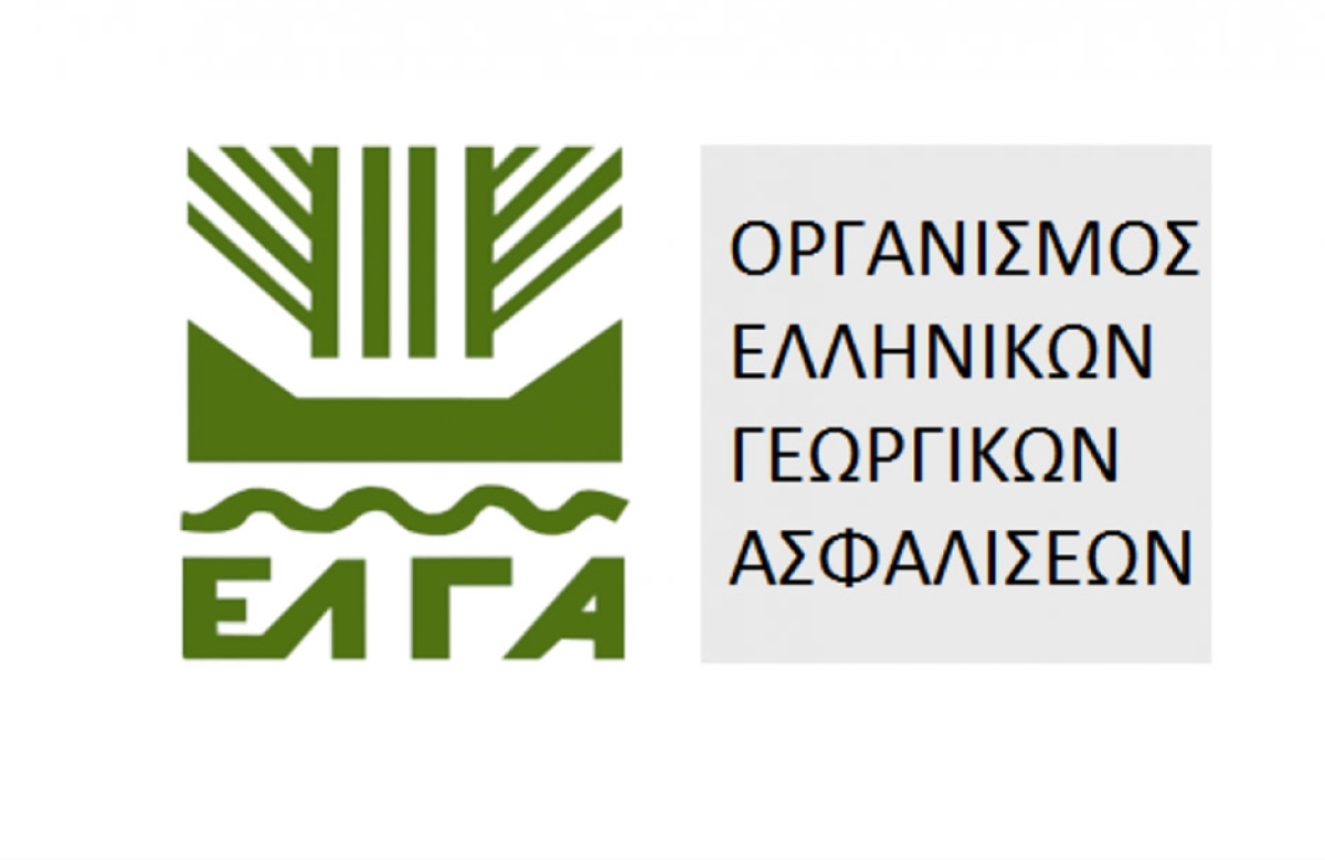 Παράταση προθεσμίας μέχρι τις 31 Μαρτίου 2023 για πληρωμή της ειδικής ασφαλιστικής εισφοράς του ΕΛΓΑ