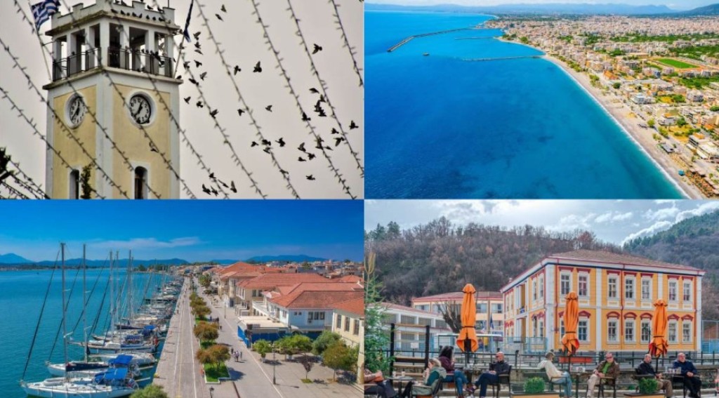 Το Αγρίνιο μέσα στις 10 πιο «οικονομικές» πόλεις της Ελλάδας για να ζήσει μια οικογένεια το 2025 (www.athensmagazine.gr)