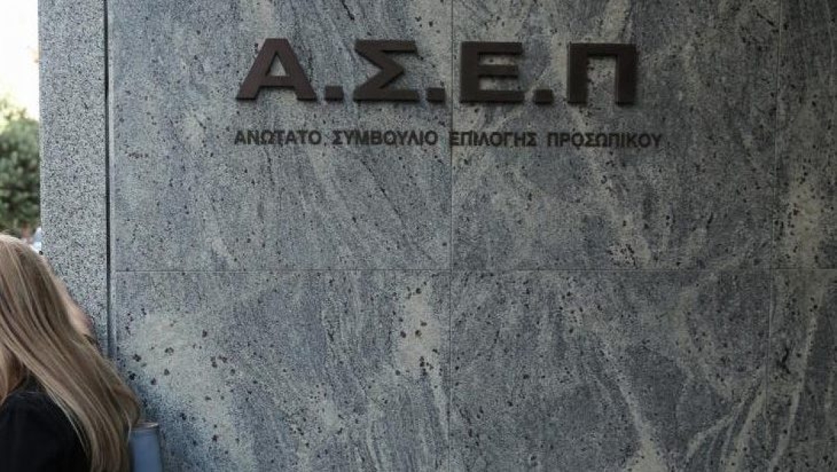 ΑΣΕΠ: Προς δημοσίευση δύο προκηρύξεις για 935 θέσεις εργασίας σε τρία Υπουργεία