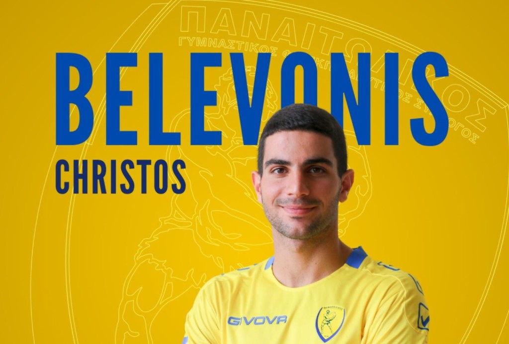 Ανανέωσε ο Μπελεβώνης στον Παναιτωλικό