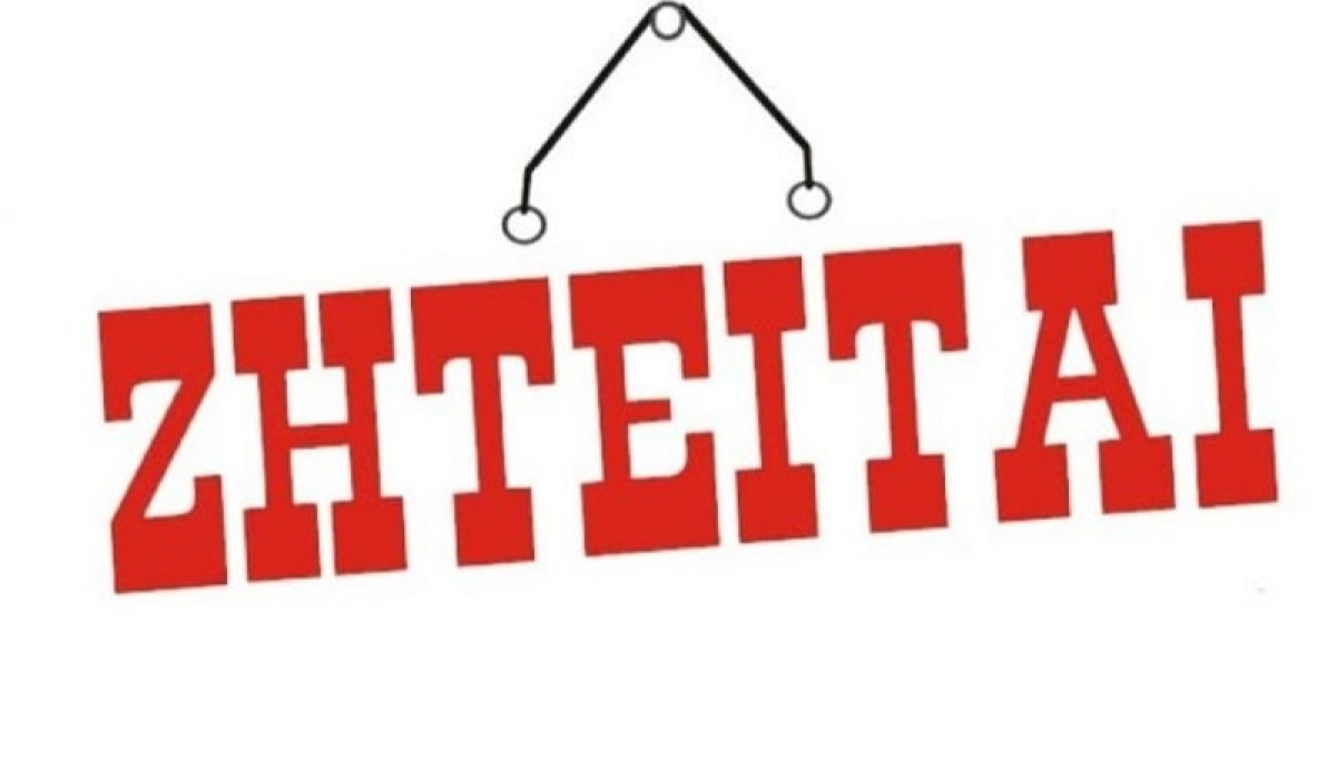 Η εταιρία «Αθανάσιος Μαρνέζος» στο Αγρίνιο ζητά άτομα για εργασία