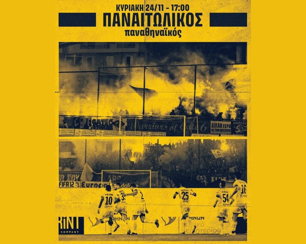 Η "Θύρα 6 - Warriors est.1981" για τον αγώνα του Παναιτωλικού με τον Παναθηναϊκό (Κυρ 24/11/2024 17:00)