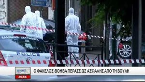 Τι μπορεί να κάνει ένας &quot;Φάκελος&quot; ...