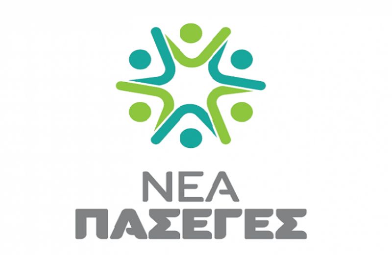 0ι θέσεις μας για τη νέα εποχή του ΟΣΔΕ: Σκέψεις, προτάσεις και δεσμεύσεις από τη ΝΕΑ ΠΑΣΕΓΕΣ.