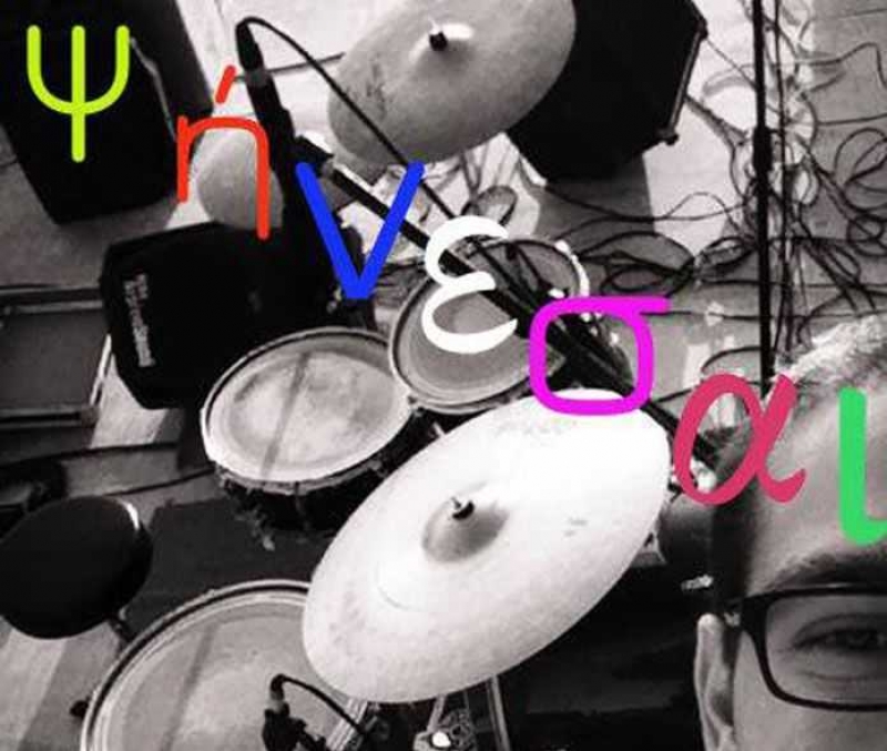 4ο Summer Μusic Festival Μεσολογγίου 2016