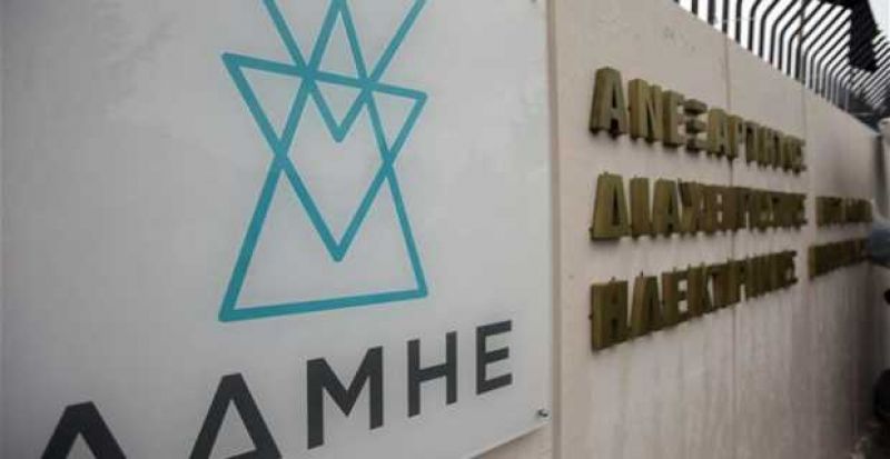 Προσλήψεις στον ΑΔΜΗΕ- Τρεις οκτάμηνες στο Αγρίνιο