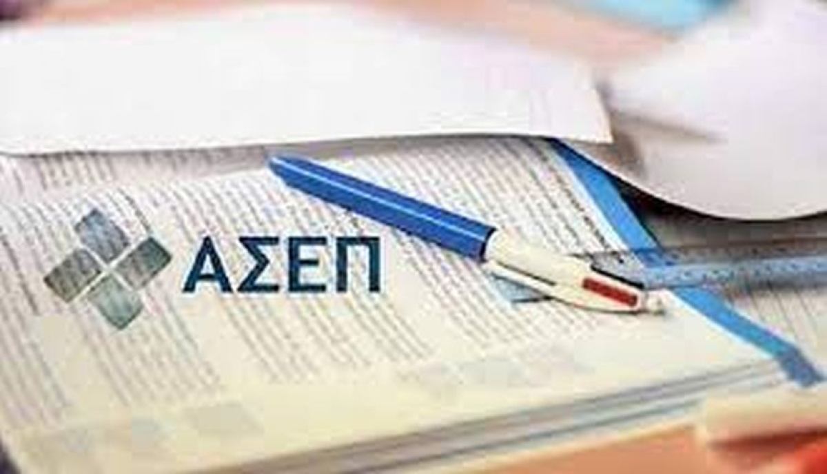 Γραπτός διαγωνισμός ΑΣΕΠ: Παρατείνεται έως αύριο το μεσημέρι η προθεσμία υποβολής αιτήσεων