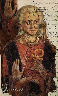 Εκδήλωση της Εταιρείας Συγγραφέων &quot;Διονύσιος Σολωμός - 160 χρόνια από τον θάνατό του&quot;, στις 22 Απριλίου, στο Polis Art Cafe (Αθήνα)