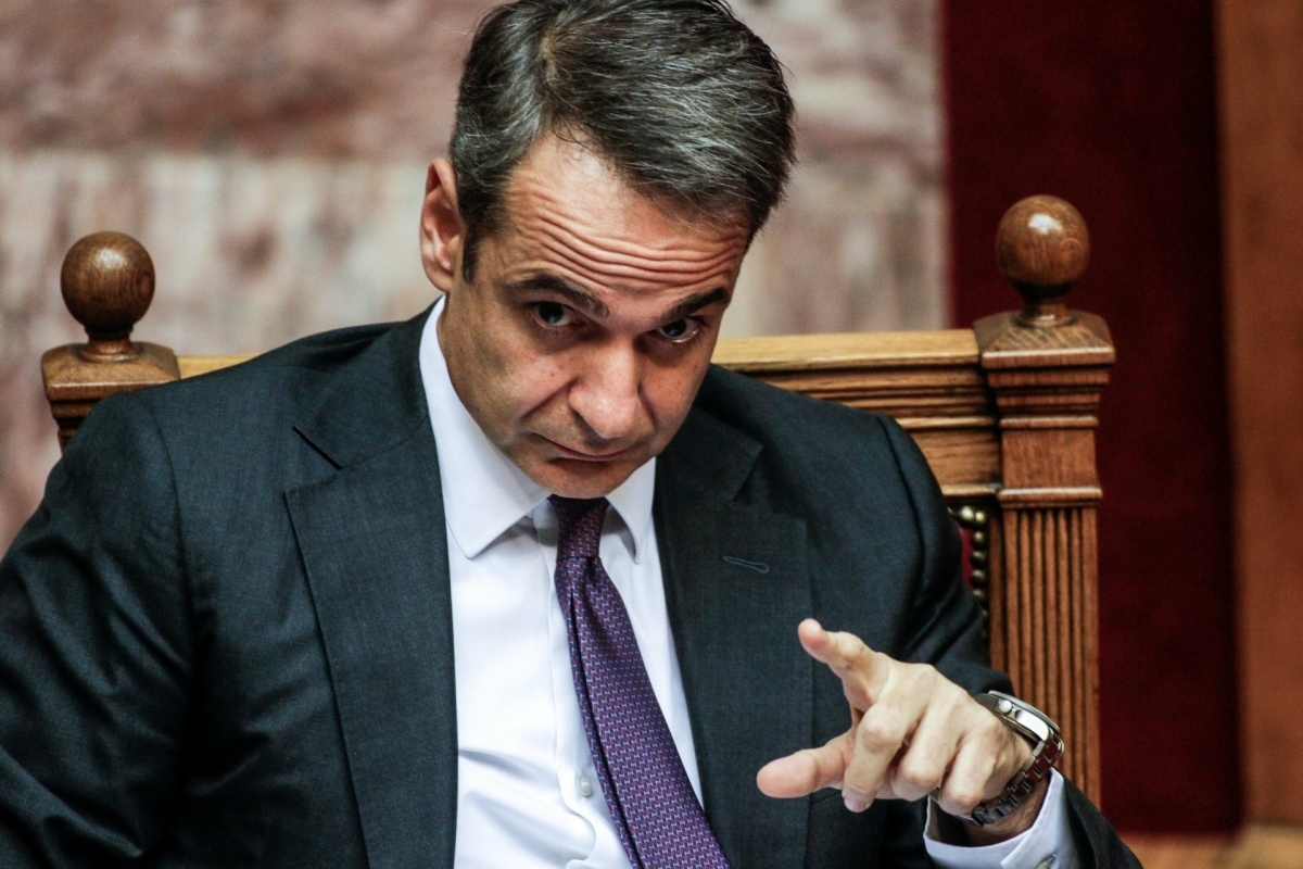 Μητσοτάκη πρόσεξε!