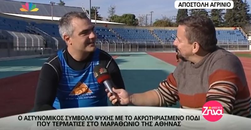 Τηλεοπτικό αφιέρωμα του STAR στον Αγρινιώτη αστυνομικό – σύμβολο ψυχής