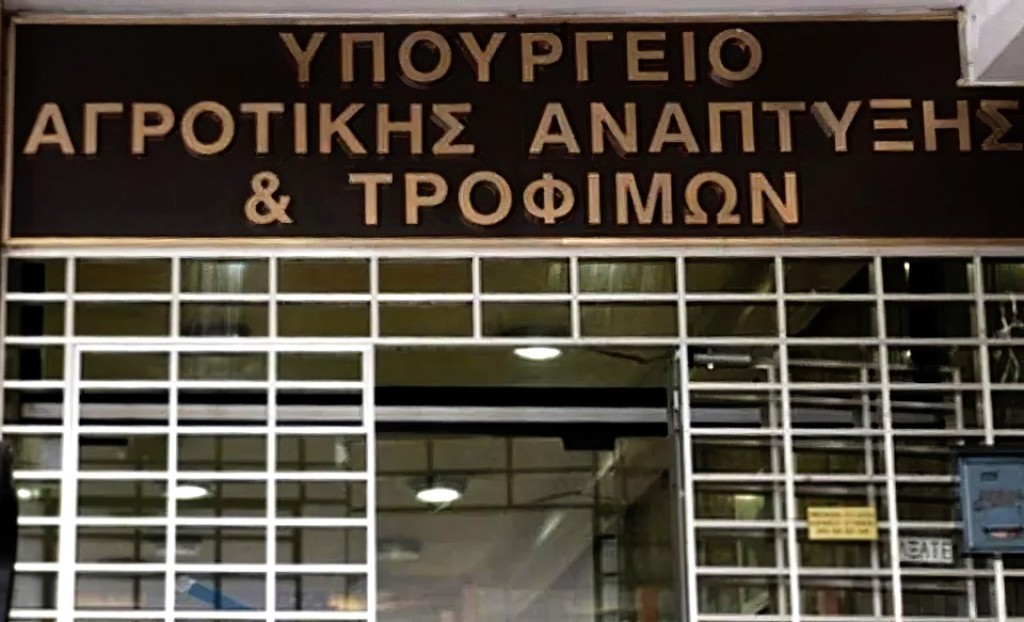 Τα μέτρα της Γενικής Διεύθυνσης Κτηνιατρικής του ΥΠΑΑΤ για την ευλογιά, έως 22 Νοεμβρίου
