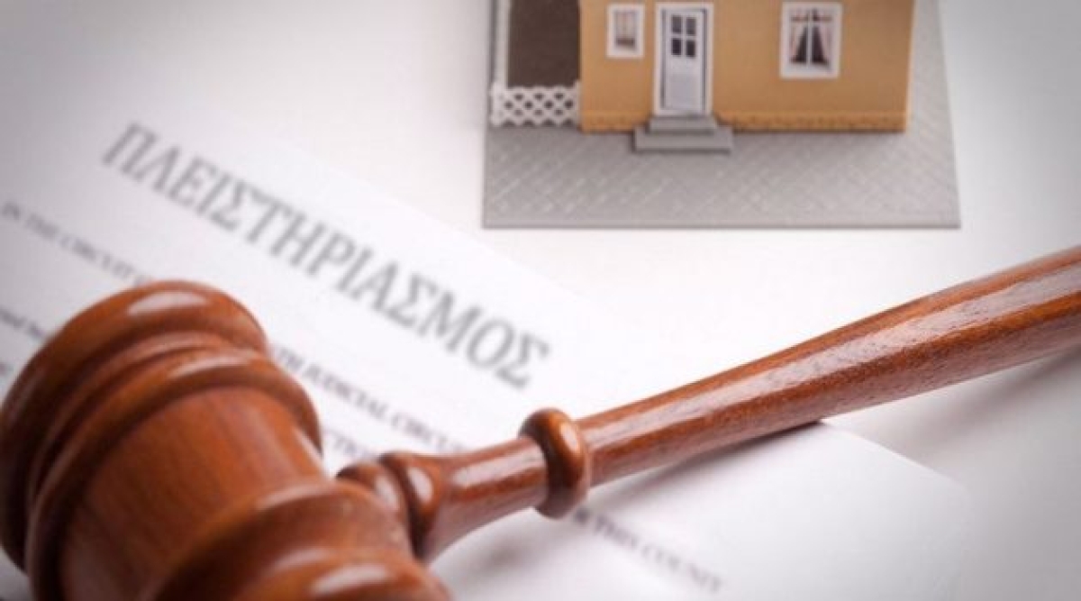 Πλειστηριασμός: Ποιοι θεωρούνται ευάλωτοι οφειλέτες – Πώς μπορούν να τον αποτρέψουν