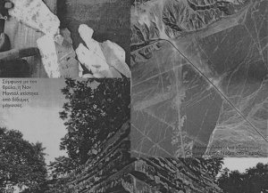 10 Ιστορικά Μυστήρια