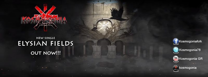 KOSMOGONIA – “Elysian fields” …. νέο single
