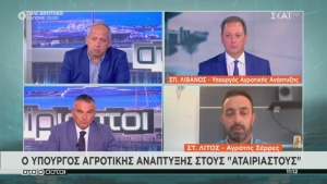 Σπήλιος Λιβανός: Στη ΔΕΘ φάνηκε η αγωνία του κ. Τσίπρα αν θα καταφέρει να διατηρήσει τη δεύτερη θέση  στις επόμενες εκλογές
