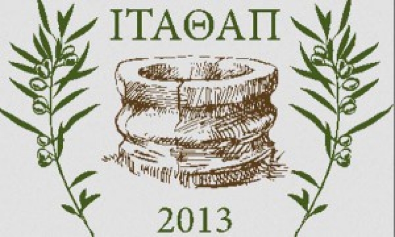 3η ετήσια συνάντηση του ΙΤΑΘΑΠ στα Σαρδίνια