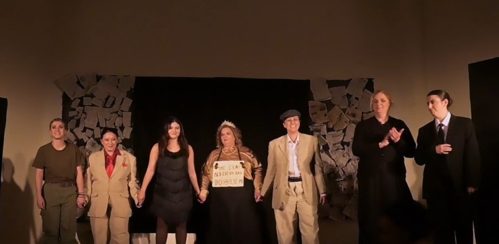 Η θεατρική ομάδα Ocrivas παρουσίασε το έργο “Αριστερόχειρες” στο Αγρίνιο