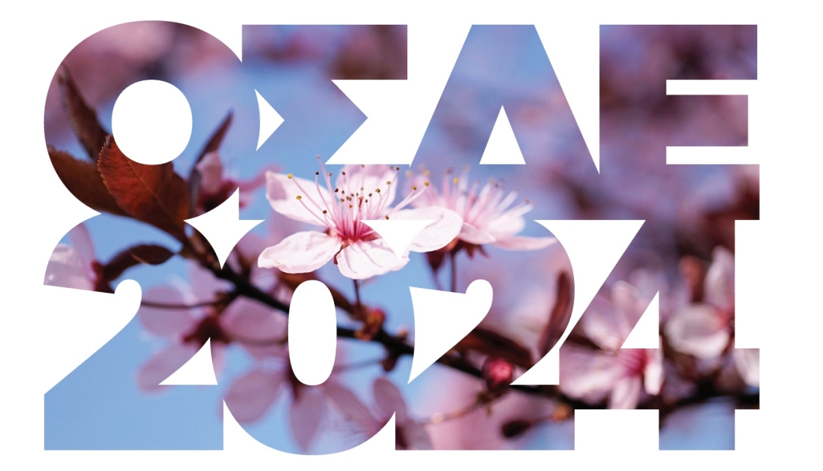 ΌΣΔΕ 2024: με την εγγύηση της Ένωσης Αγρινίου