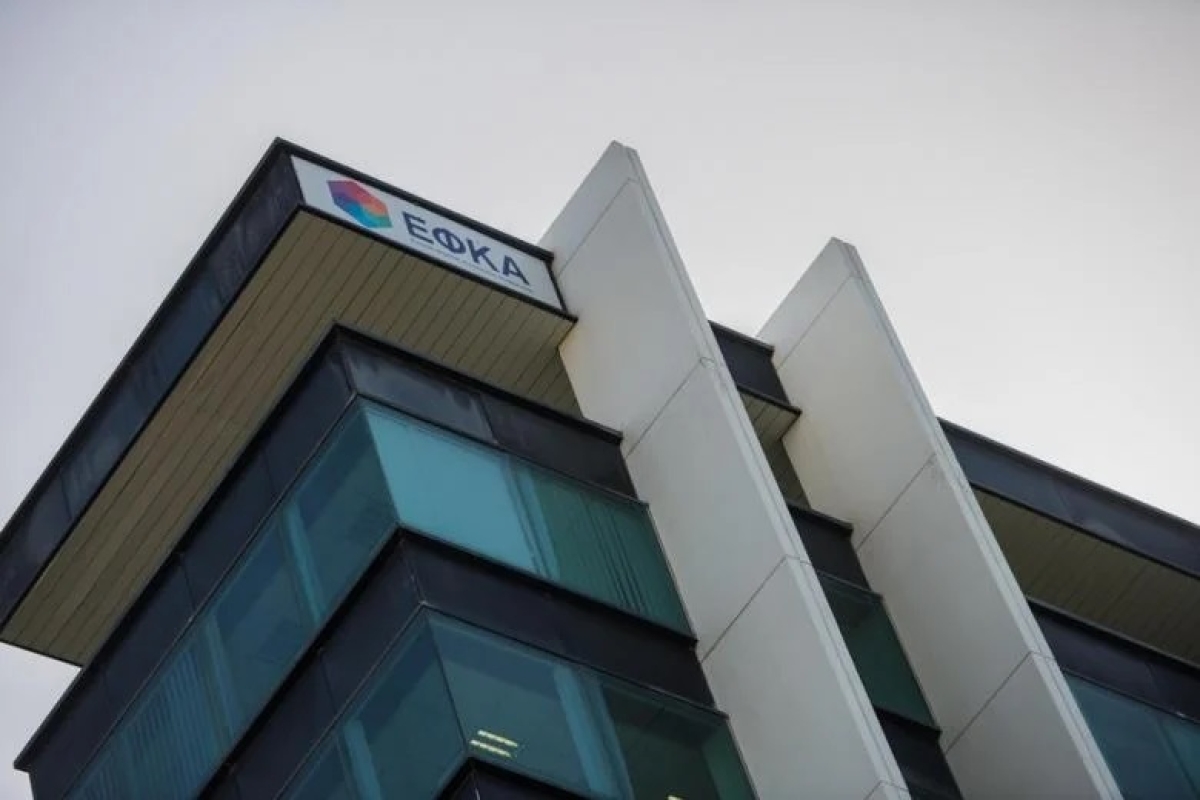 Χρέη στον ΕΦΚΑ: Στα αζήτητα η 10ετής παραγραφή