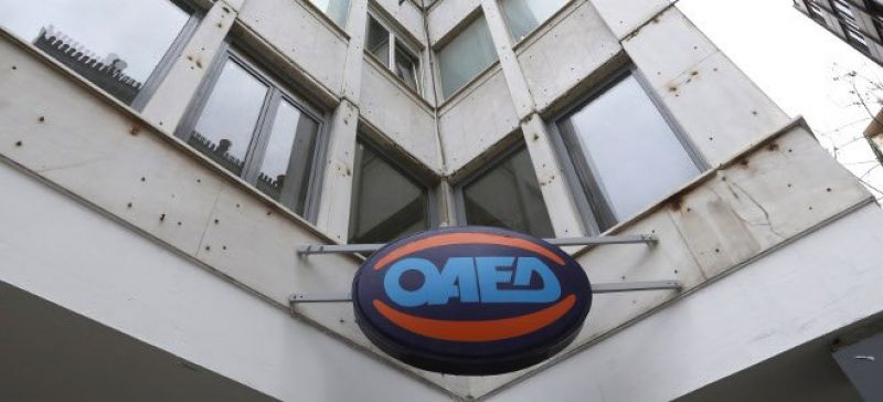 ΟΑΕΔ: Προσλήψεις εκπαιδευτικών σε όλη την χώρα
