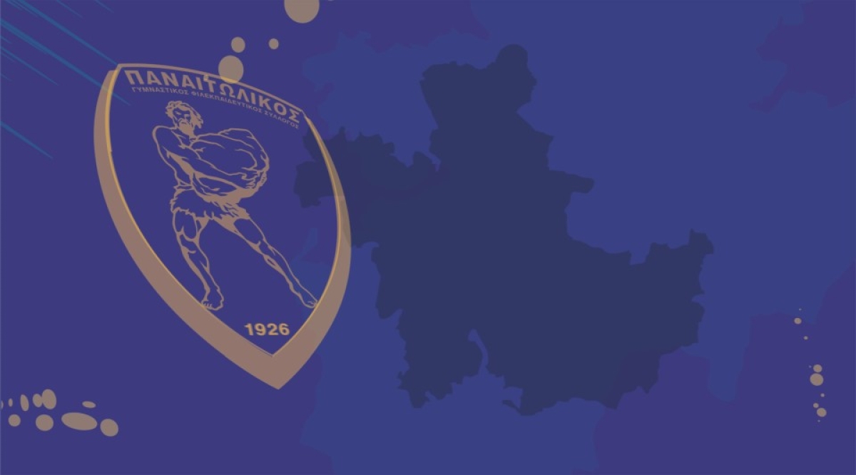 Η ΠΑΕ Παναιτωλικός για την αντιμετώπιση της ομάδας απο την διαιτησία