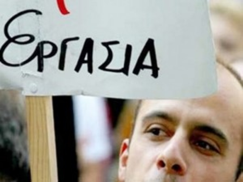 Oι αλλαγές στα νέα προγράμματα Κοινωφελούς Εργασίας