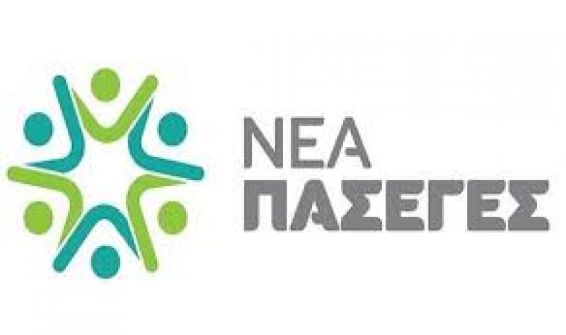 ΝΕΑ ΠΑΣΕΓΕΣ: Στο ΟΣΔΕ της νέας εποχής…ο βασιλιάς είναι γυμνός