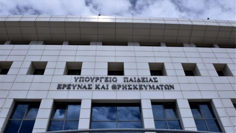 Το νέο σύστημα μόνιμων διορισμών εκπαιδευτικών