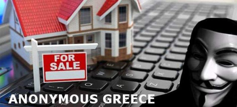 Οι Anonymous «έριξαν» την ιστοσελίδα για τους ηλεκτρονικούς πλειστηριασμούς