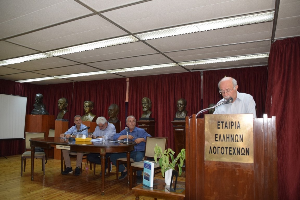 Παρουσιάστηκε το βιβλίο του Αλέξανδρου Σάββα «Πόλεις και χωριά του Δήμου Ξηρομέρου» (φωτο)