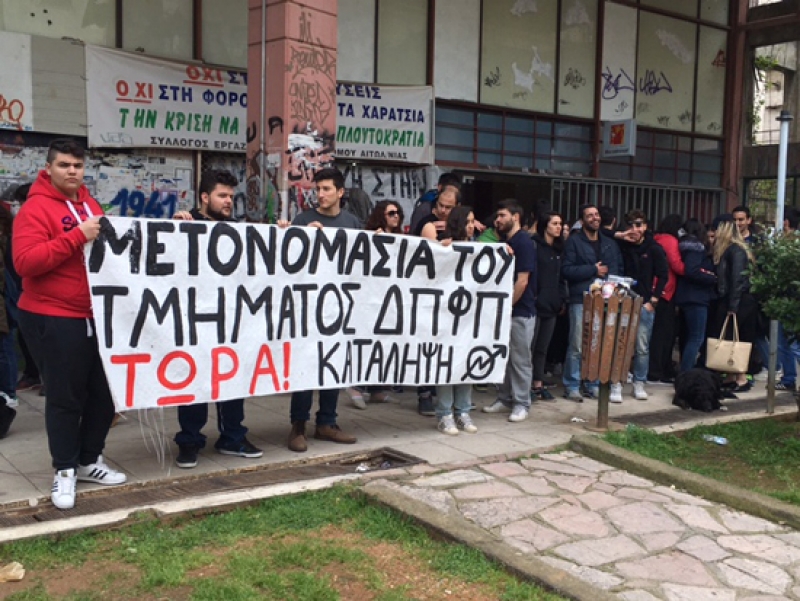 Άποψη: Ένας Αγρινιώτης απευθύνεται στους φοιτητές…