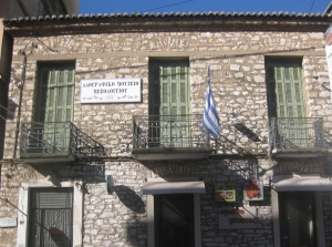 Μιά βόλτα στο Λαογραφικό Μουσείο Ι.Π. Μεσολογγίου (φωτο)