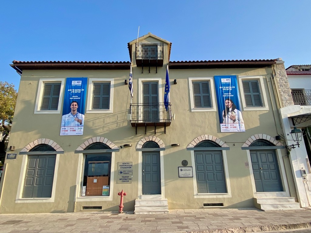 Από την Ναύπακτο στο Παρίσι. Καλή Επιτυχία στην Ευαγγελία Πλατανιώτη και τον Βαγγέλη Μακρυγιάννη!