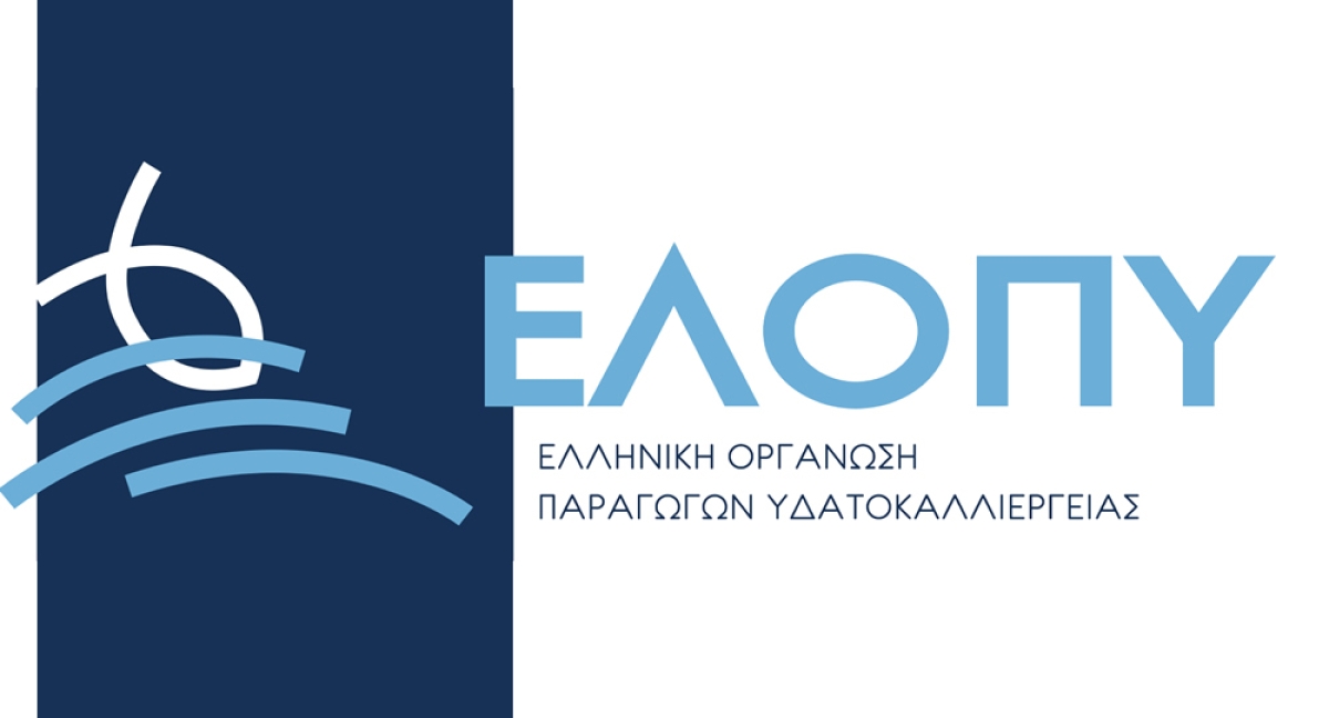 Πραγματοποιήθηκε η 20η Γενική Συνέλευση της ΕΛΟΠΥ