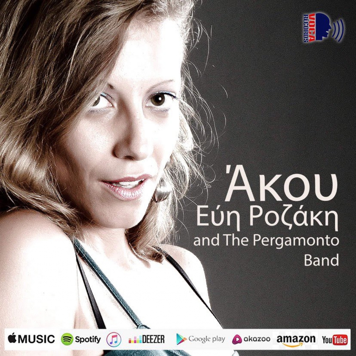 Νέο video clip : Εύη Ροζάκη and The Pergamonto Band - Άκου
