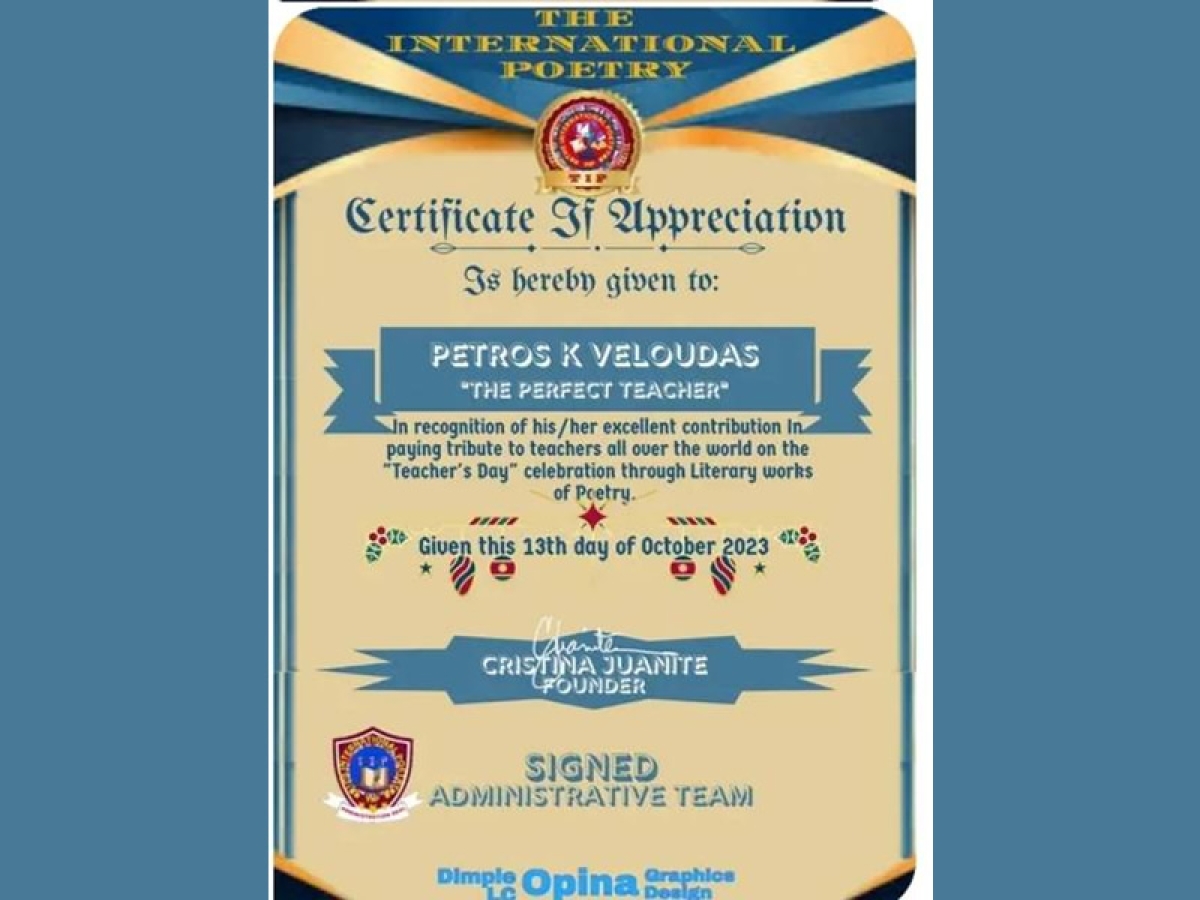 Ένα ακόμη Διεθνές Ποιητικό Βραβείο απο την Διεθνή Ποιητική Ομάδα στον Αγρινιώτη Ποιητή Πέτρο Βελούδα