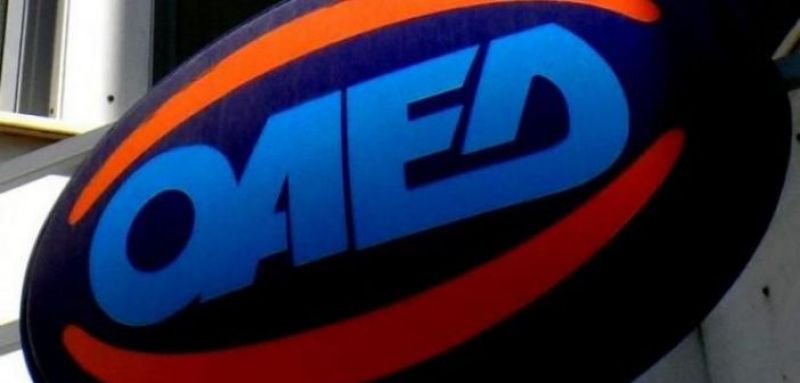 Νέο πρόγραμμα κοινωφελούς εργασίας από τον ΟΑΕΔ με 20.000 θέσεις στο Δημόσιο