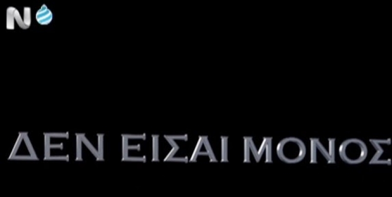 Το σωματίδιο του θεού