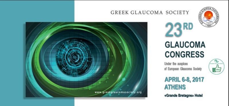 Συνδυασμός φαρμάκων φρενάρει το Γλαύκωμα