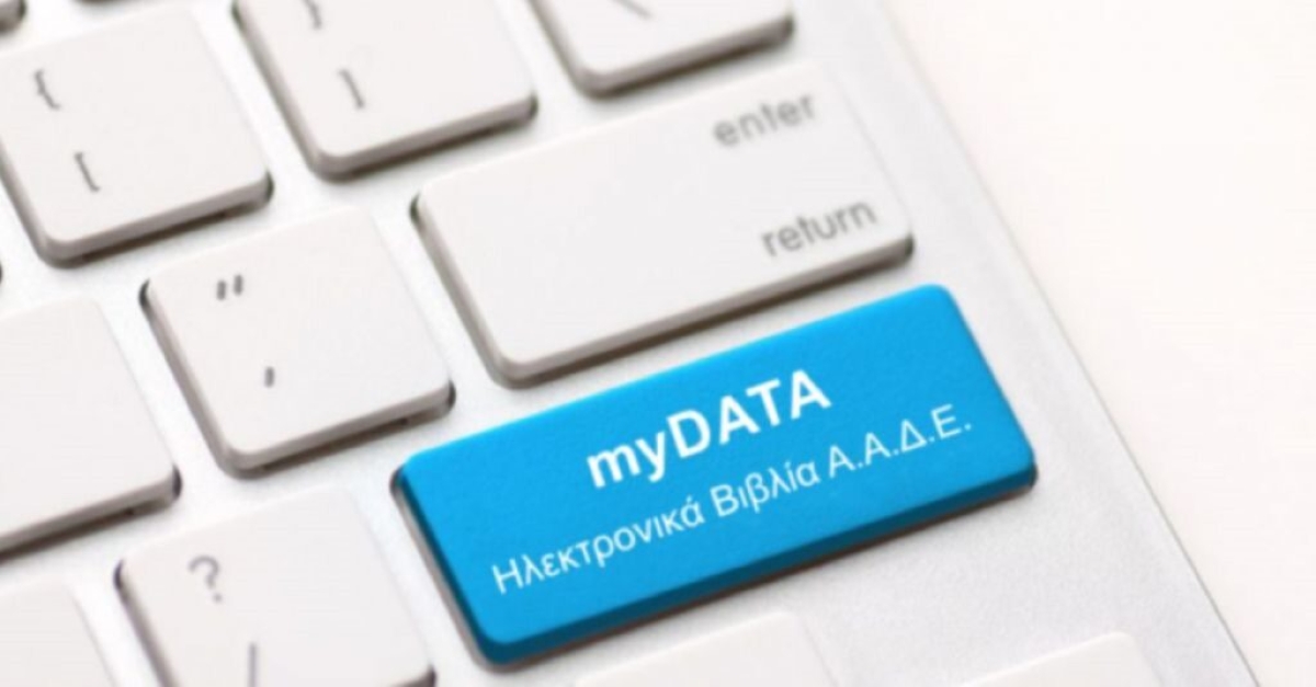 Μετάθεση προθεσμιών στο myDATA, στο Μητρώο POS και στην απόσυρση ΕΑΦΔΣΣ